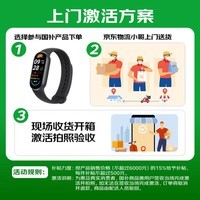 小米手环10 智能手环 专业运动健康 监测睡眠管理 心率血氧长续航运动 送女友送男友送长辈 小米手环10 陶瓷版 珍珠白