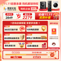 美的（Midea）滚筒洗衣机全自动国家补贴 10公斤大容量 一级能效变频节能 健康除菌 家用超薄机身 以旧换新  【洗烘一体机L1pro】低温柔烘+创新新风祛味