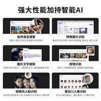 极空间私有云Q4 8G内存四盘位NAS网络存储智能AI娱乐影音办公家庭云服务器 手机扩容适用iphone17系列