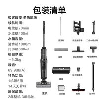 添可极客曜夜 多功能版 AI全向助力 1机5用 躺平洗地机0缠毛吸拖一体自动清洗拖地吸尘器扫地机器人