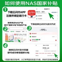 联想个人云X20 双盘位NAS 无盘版家庭网络存储服务器 手机相册备份私有云
