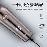 欧点电动剃须刀全身水洗男士刮胡刀 鬓角修剪器 刀头浮动刨须刀 刮脸刀脱毛刀 生日礼物送老公送男朋友 【快充+水洗+智显+鬓角修剪】BOX826