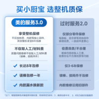 美的（Midea）【8年质保】11升小厨宝迷你小巧电热水器家用2000W大水量一级能效节能省电安全速热F11-20CB6(HE)