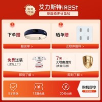 艾力斯特（iRest）按摩椅家用全身按摩太空舱2025十大品牌按摩沙发椅旗舰送4D双机芯送父母礼物M7Ultra 鎏金灰
