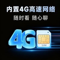 神眸BC22+4G/BC22E/BC22+/BC22室内电池摄像头磁吸免打孔免插电无线wifi 【4G旗舰款】BC22+4G版(终身免流） 裸机