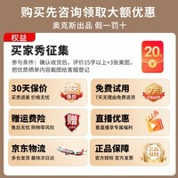 AUFIT空调奥克斯出品 国家补贴大1.5匹2匹3匹新一级能效变频冷暖家用省电壁挂机立式柜机 大1.5匹 一级能效/变频冷暖【WiFi款】