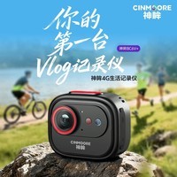 神眸BC6V+运动防抖智能摄像头 免插电免流量 家用户外口袋运动防抖vlog相机 耀夜黑  黑色 64GB
