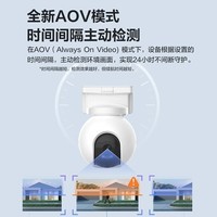 萤石HB8免流量4G无限流量监控摄像头家用室外双云台带电池360度水平全景智能全彩夜视防水防尘手机远程 HB8-300万摄像头+太阳能板 32G高速卡【下单升级64G】