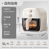 苏泊尔（SUPOR）空气炸锅不用翻面 家用全自动 可视5L大容量  控时控温 操作便捷免翻面空炸KJ50D806