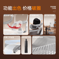 西昊B100Lite 人体工学椅办公椅电脑椅子人工力学座椅久坐电竞椅学习