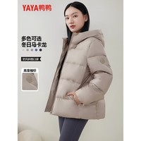 鸭鸭（YAYA）鸭鸭2025冬季新款韩版纯色简约百搭纯色羽绒服女轻薄连帽保暖外套 香草米色 S