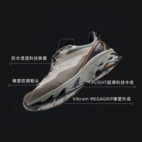 探路者（TOREAD）男鞋徒步鞋2025新款户外徒步防水防滑轻量高弹男士涉水休闲鞋 浅卡其黑色 42