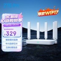 中兴（ZTE）巡天BE5100Pro+无线路由器 自研10核芯片 双2.5G口 WiFi7千兆双频5颗信号放大器兼容WiFi6游戏加速
