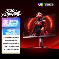 AOC 爱攻27英寸 2304区9216颗灯珠MiniLED 4K 160Hz双模320Hz 1ms HDR1400 10bit电竞显示器AG275UXM2