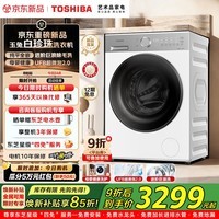 东芝（TOSHIBA）白珍珠滚筒洗衣机12KG 全自动家用【T16新品上市】纯平全嵌 母婴除菌螨 高温筒自洁 滚筒单洗 12kg DG-12T16BW