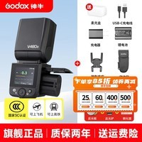 神牛V480触屏闪光灯单反相机专业机顶闪光灯摄影热靴灯高速同步TTL便携外拍闪光灯 V480标配【含柔光盒】TOP1 索尼版【入会免费领取礼品】