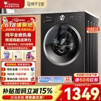 小天鹅（LittleSwan）水魔方滚筒洗衣机全自动10公斤大容量银离子除菌一级能效纯平全嵌除菌除螨 快洗 以旧换新家电补贴 新品28T丨纯平全嵌丨1.21洗净比 滚筒单洗