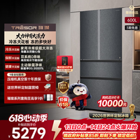 海信璀璨大力神600L法式多门冰箱大冻梨超薄零嵌入式双系统超大冷冻 TR-600E7SFZKD 大力神600L法式（灰）多门冰箱大冻梨