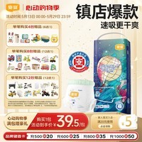 宜婴新梦想家全包臀小内裤2XL34片拉拉裤超薄【品牌直供 安心品质】