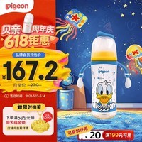 贝亲（Pigeon）PPSU迪士尼双把手奶瓶330ml L号奶嘴 奇妙惊喜 6月+ AA268