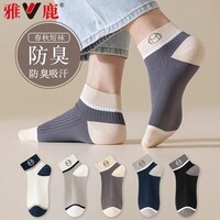 雅鹿袜子男中筒男士吸汗透气四季中筒商务袜夏季纯色中筒袜薄款 08袜子袋装- 15双