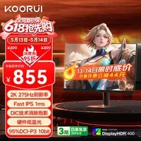 KOORUI科睿27英寸2K275Hz高刷Fast IPS硬件低蓝光 HDR400认证 10bit广色域1ms电竞游戏240Hz显示器X7 PRO