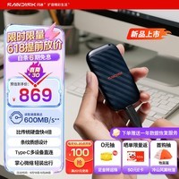 闪迪（SanDisk）精灵 1TB 固态硬盘（PSSD）ELE升级款 读速600MB/s 移动硬盘 小巧便携手机直连笔记本电脑两用