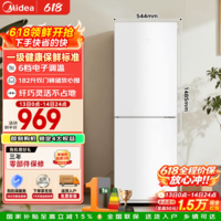 美的(Midea)182升双开两门冰箱节能省电租房宿舍办公客厅小冰箱小户型家用电冰箱以旧换新焕新补贴 【一级能效】MR-191A 极地白