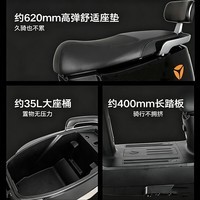 雅迪电动摩托车莱战2026-M【618主推】超长续航72V21AH大动力双碟安全舒适通勤代步电动车 索罗灰 