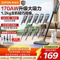 苏泊尔(SUPOR)吸尘器18KPa家用有线手持推杆地毯两用大吸力除尘吸灰大功率可视化尘杯宠物全屋清洁V80节假日礼物