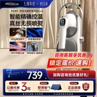 SOLEUSAIR舒乐氏Lina台式挂烫机2026新款家用手持增压蒸汽熨斗全自动一体可悬挂家用电熨斗熨烫蒸汽机 礼品 天鹅白SLS-GT11