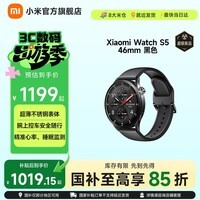 小米(MI)Xiaomi Watch S5 时尚智能手表 21天超长续航 澎湃OS3 全新骑行体验 小米汽车深度联动 Xiaomi Watch S5 46mm 黑色