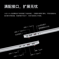 玄派小玄14Pro 锐龙版2026 14英寸轻薄商务高性能笔记本电脑银色标压锐龙7-8745HS 16G+1T