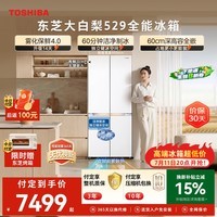 东芝(TOSHIBA)大白梨506L十字门冰箱529雾化保鲜4.0双系统洁净制冰零嵌入大容量家用变频GR-RF529WI-PM1补贴