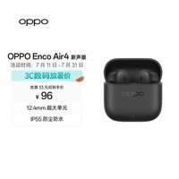 OPPO Enco Air4 新声版 真无线耳机半入耳式蓝牙耳机无线耳机通用苹果华为小米手机云雾黑