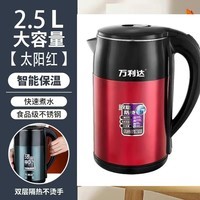 万利达电热水壶不锈钢烧水壶家用大容量3L保温电水壶自动断电双层电茶壶 3L 彩钢红色保温(超级加强型+推荐款)