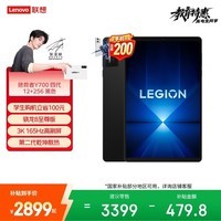 联想拯救者Y700四代 AI游戏平板电脑【国家补贴】 8.8英寸 骁龙8至尊版 3K电竞屏165Hz高刷12+256G黑