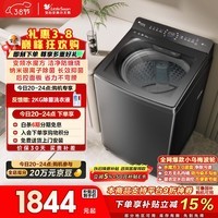 小天鹅（LittleSwan）小乌梅轻奢版 波轮洗衣机全自动家用 10KG 水魔方防缠绕 后控 TB10VE20D 以旧换新 京东自营