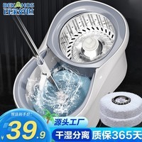 百家好世旋转拖把2拖布家用一拖净免手洗2026吸水墩布甩干桶托把