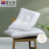 富安娜成人颈椎枕芯 纯棉抗菌决明子枕头芯 70*45cm 一个装 低枕-高约8cm