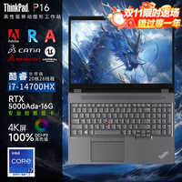 ThinkPad P16 RTXA5000 4K屏顶配高端设计师本 联想16英寸3D建模渲染画图专业移动图形工作站笔记本电脑IBM i7-14700HX RTX5000Ada 4K屏 128G内存 8TB固态硬盘 升配版