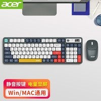 宏碁(acer)无线键盘鼠标套装蓝牙双模可充电静音办公商务机械手感适用于台式电脑笔记本Mac手机ipad平板 蓝色套装-可充电【双模/多功能显示屏】+双模鼠标