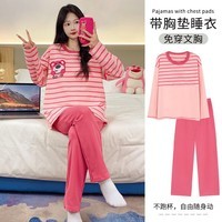 DAPHNE达芙妮【XS】自带胸垫睡衣甜美女春秋季牛奶丝长袖长裤套装 XJM-2455【带胸垫】套装 L(100-120斤)