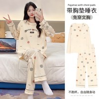 DAPHNE达芙妮【XS】自带胸垫睡衣甜美女春秋季牛奶丝长袖长裤套装 XJM-2458【带胸垫】套装 L(100-120斤)