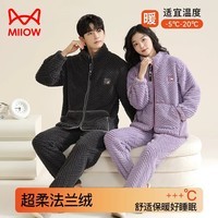 猫人冬季珊瑚绒情侣睡衣女加厚加绒法兰绒秋冬大码男士家居服保暖套装 01N1306灰紫色 M 女款