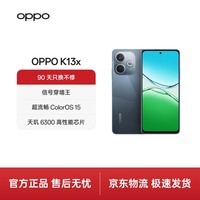 OPPO K13x 6GB+128GB 矅黑 信号穿墙王 超流畅ColorOS 15 IP69 防尘防水 5G 学生智能手机