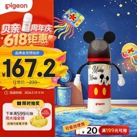 贝亲（Pigeon）PPSU迪士尼双把手奶瓶330ml L号奶嘴 米奇躲猫猫 6月+ AA269