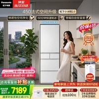 松下（Panasonic）小冰糕2.0 450L法式多门冰箱小户型家用嵌入式无霜自动制冰一级能效NR-EE45BXA-W【国家补贴】