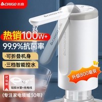 志高（CHIGO）抽水器桶装水 电动抽水泵饮水机纯净水取水器自动上水器MX-H17