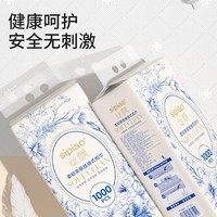丝飘悬挂抽纸底部抽纸家用实惠装整箱装纸巾厕纸面纸卫生纸批发 1000张*3提